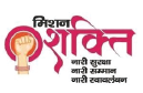 Mission Shakti for SHG Formation with Beauty & Wellness SSC Logo